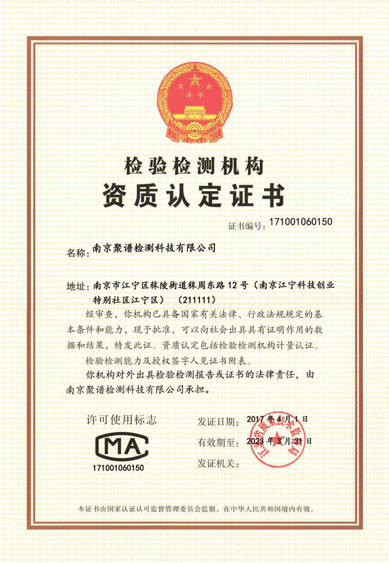 CMA�����϶�֤��