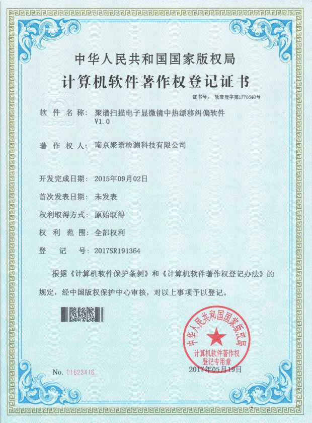 ����ɨ�������΢������Ư�ƾ�ƫ����