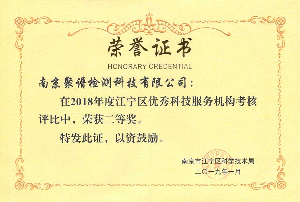 ������������2018��