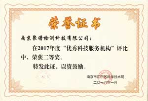 2017