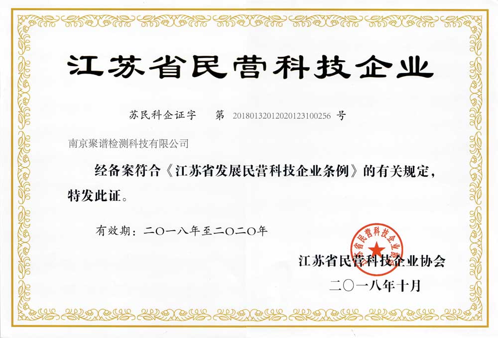 ����ʡ��Ӫ�Ƽ���ҵ